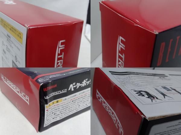 ウルトラレプリカ　ベーターボックス点火器　新品未開封　シン・ウルトラマン Amazon.co.jp: ウルトラレプリカ ベーターボックス点火器 『シン