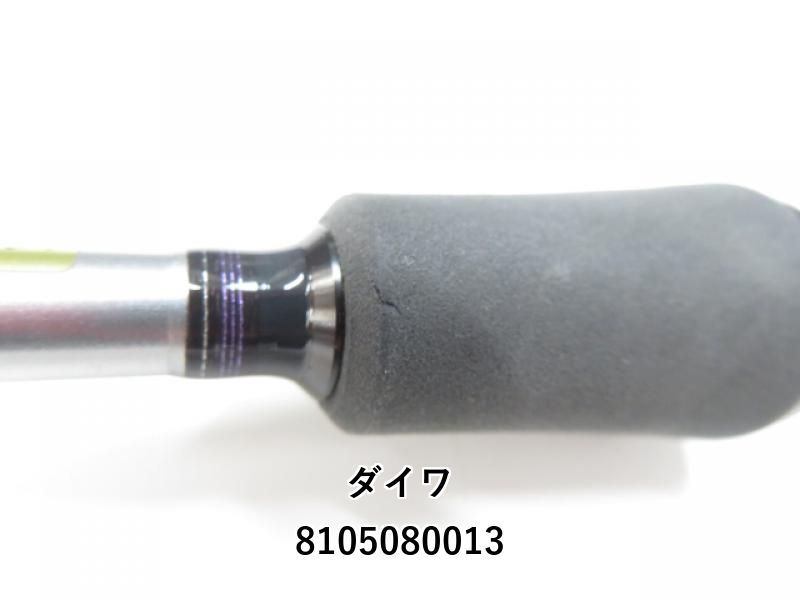 ダイワ ハートランド 冴掛 ミッジディレクション ST HL701ULF/RS
