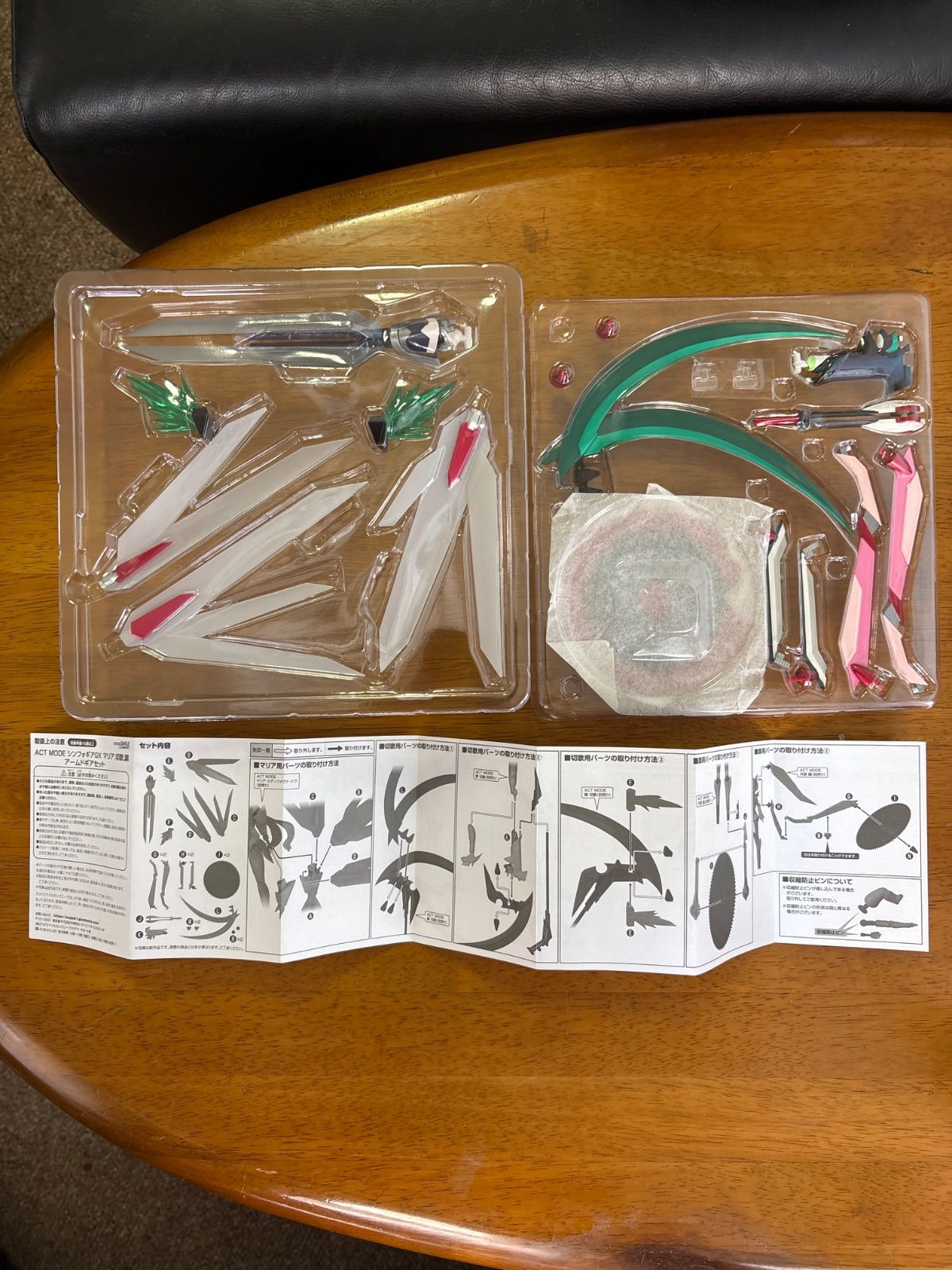 ACT MODE シンフォギアGXマリア 切歌 調 アームドギアセット - メルカリ