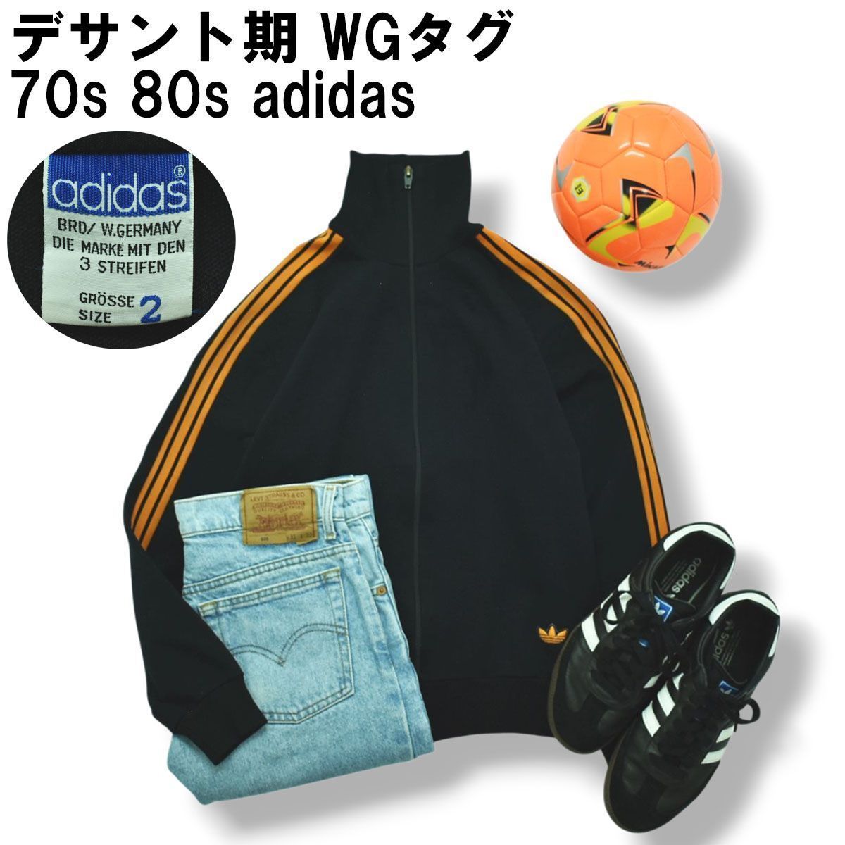 デサント期】 70s 80s ヴィンテージ WGタグ アディダス adidas 