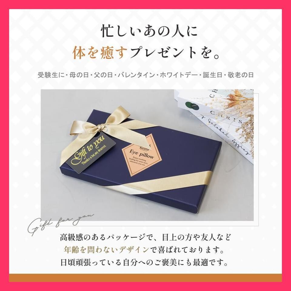 売れ筋 Rocotto アイピロー アイマスク 充電式 シルク ホット 温冷 ギフト プレゼント 遮光 睡眠 USB 温める ホットアイマスク コードレス 繰り返し 肌に優しい