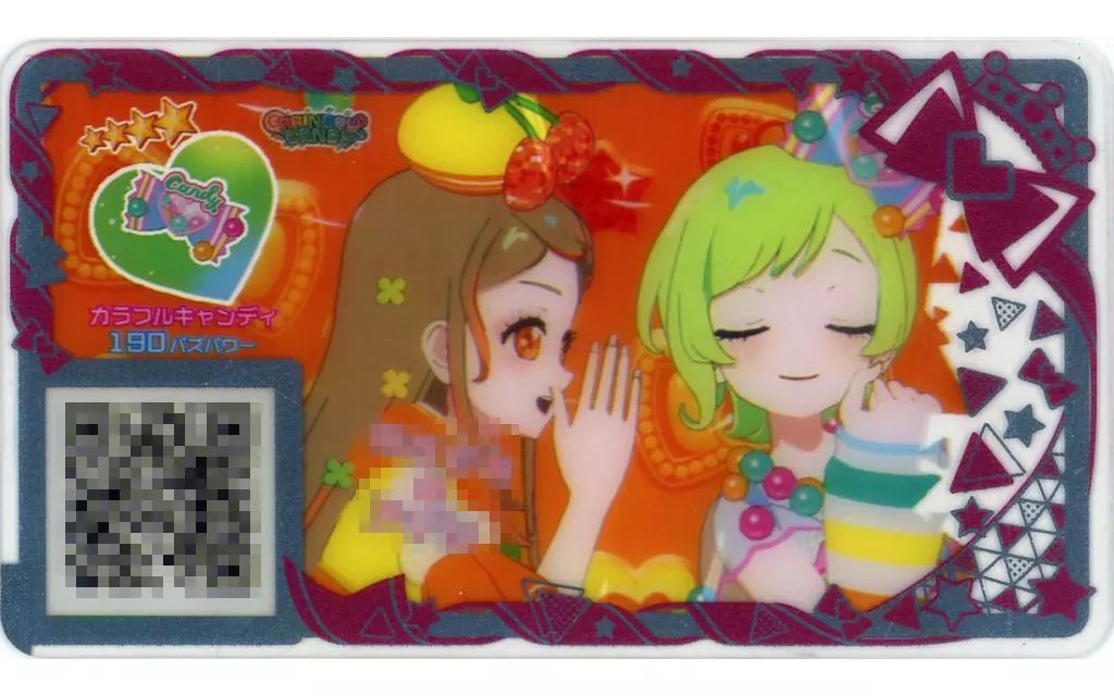 す*ん様 アイプリ タカラトミーアーツ ひみつのアイプリ APR3-052 じゅりあの
