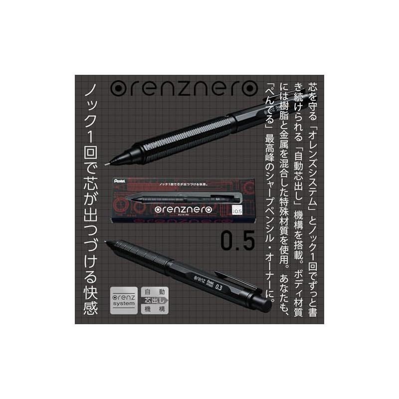 オレンズネロ0.3 限定色 ガンメタル 新品未開封
