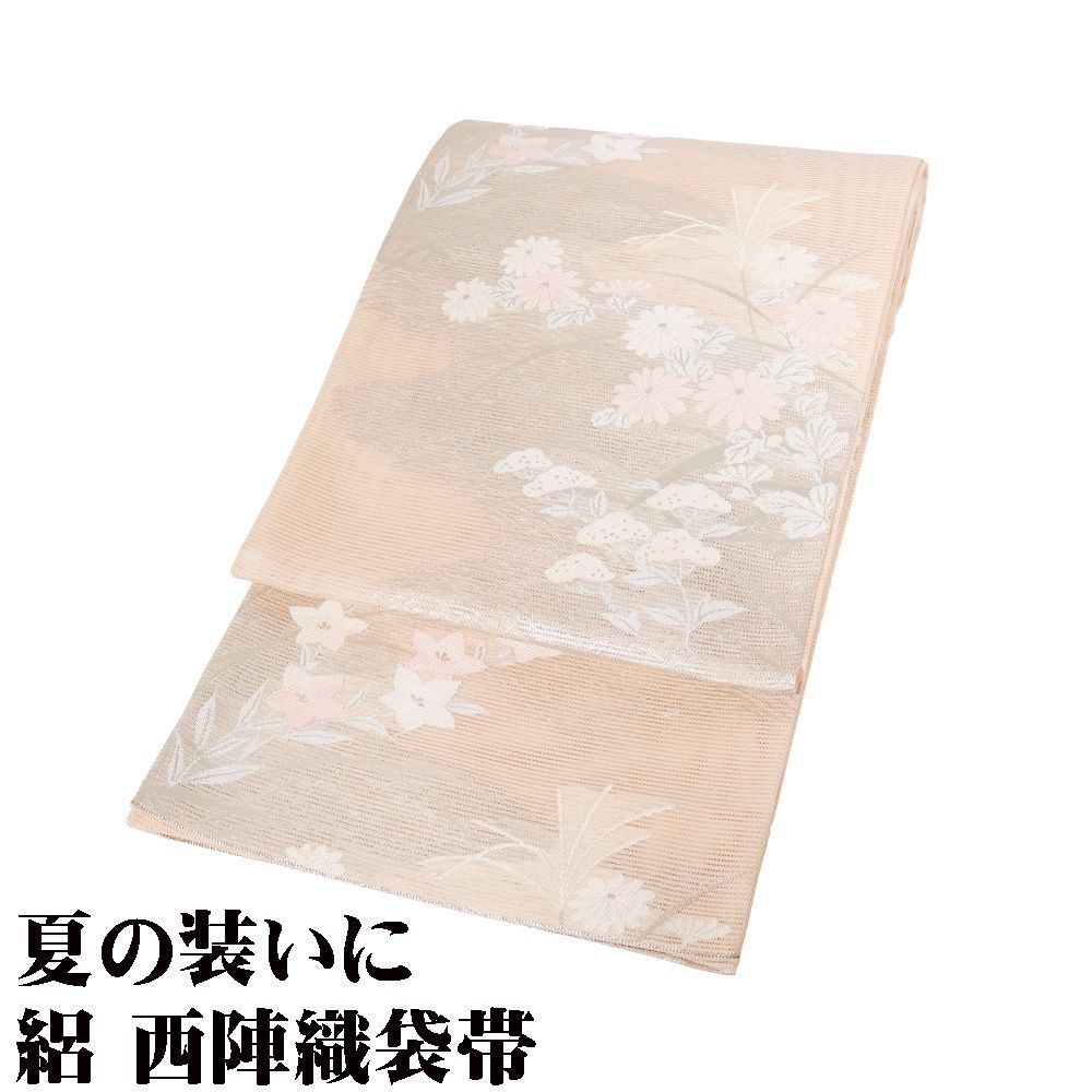 絽 袋帯 正絹 ピンク 銀箔 菊 桔梗 オミナエシ Lサイズ F8081 レディース シルク フォーマル 20代 30代 40代 50代 み