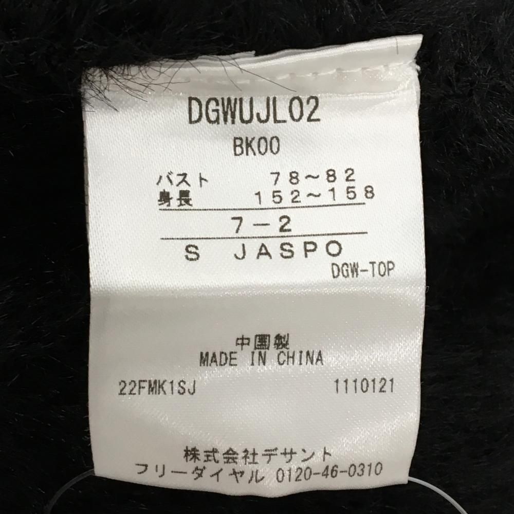 超 デサントゴルフ タートルネックセーター 黒 LUXE COLLECTION スワロフスキー 中田英寿 レディース S ゴルフウェア DESCENTE LLC-HASEGAWATOSO_COM