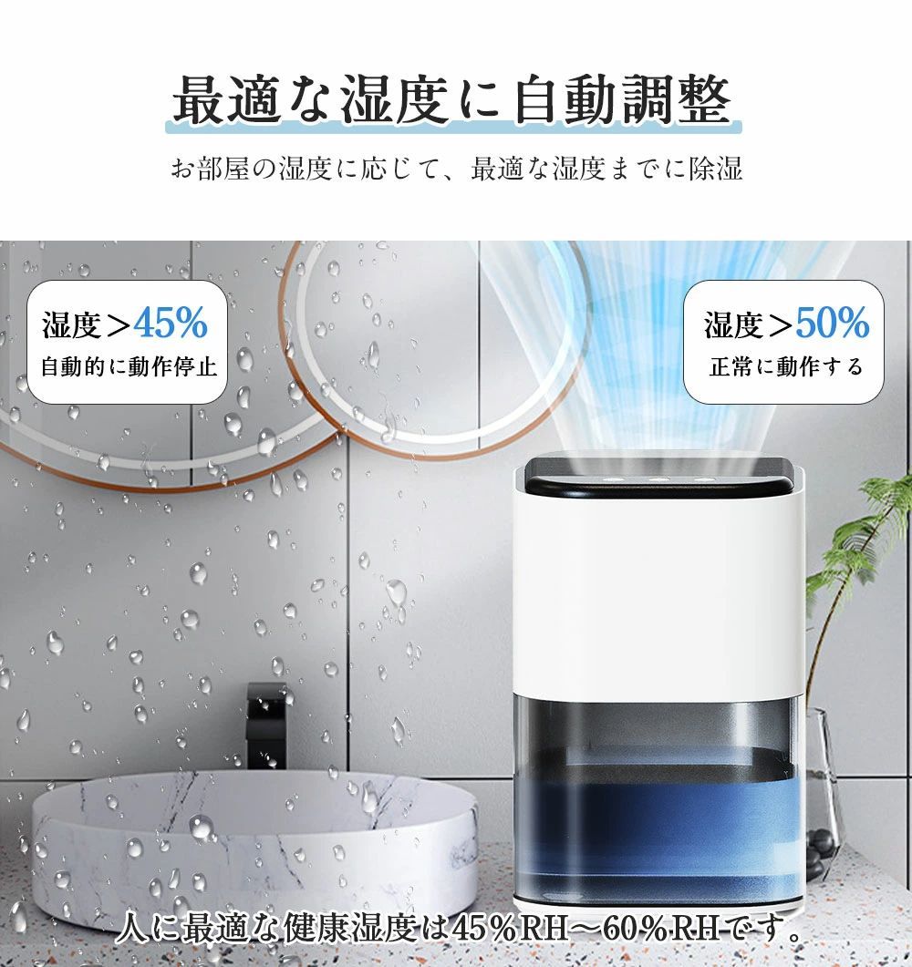 【新品】除湿機 空気清浄機 衣類乾燥 除湿 小型 パワフル除湿 大容量 自動停止 楽天市場】除湿機 家庭 小型 パワフル 除湿 消臭 梅雨 部屋干し