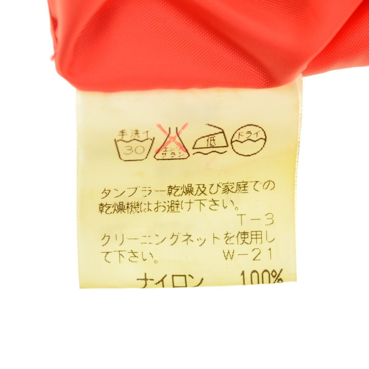 FINAL /archive 多重ジップコート FINALHOME】90s archive 多重ジップ フード付ナイロンコート - メルカリ