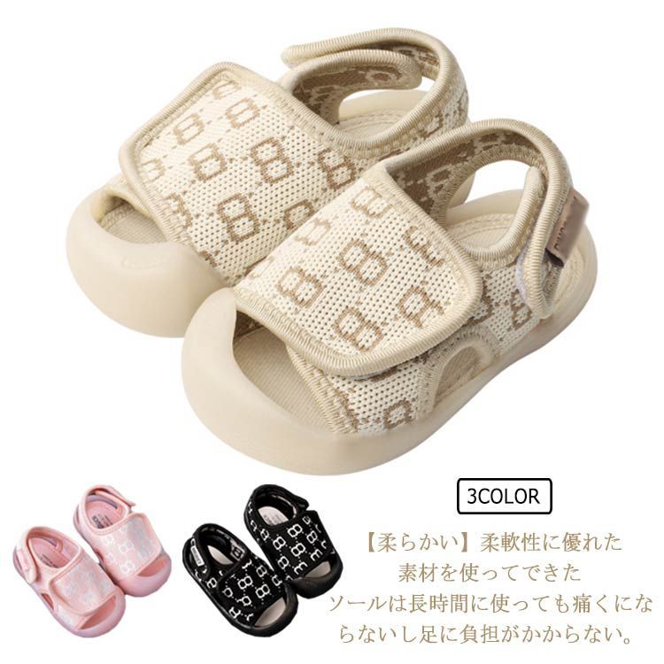 送料無料 キッズ ベビー 靴 メッシュ サンダル マジックテープ 赤ちゃん 子供靴 こども 女の子 男の子 フラット ぺたんこ 出産祝い 夏 スポーツサンダル 男の子 キッズサンダル 子供サンダル