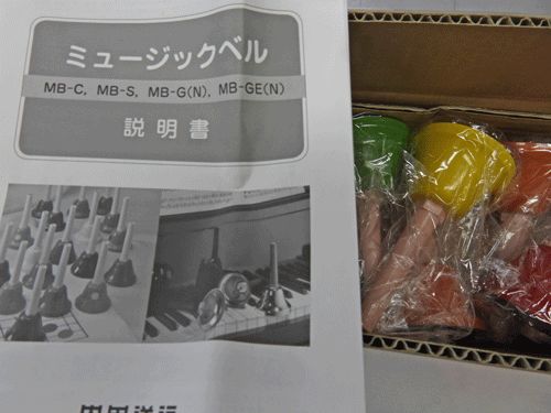 ウチダミュージックベル