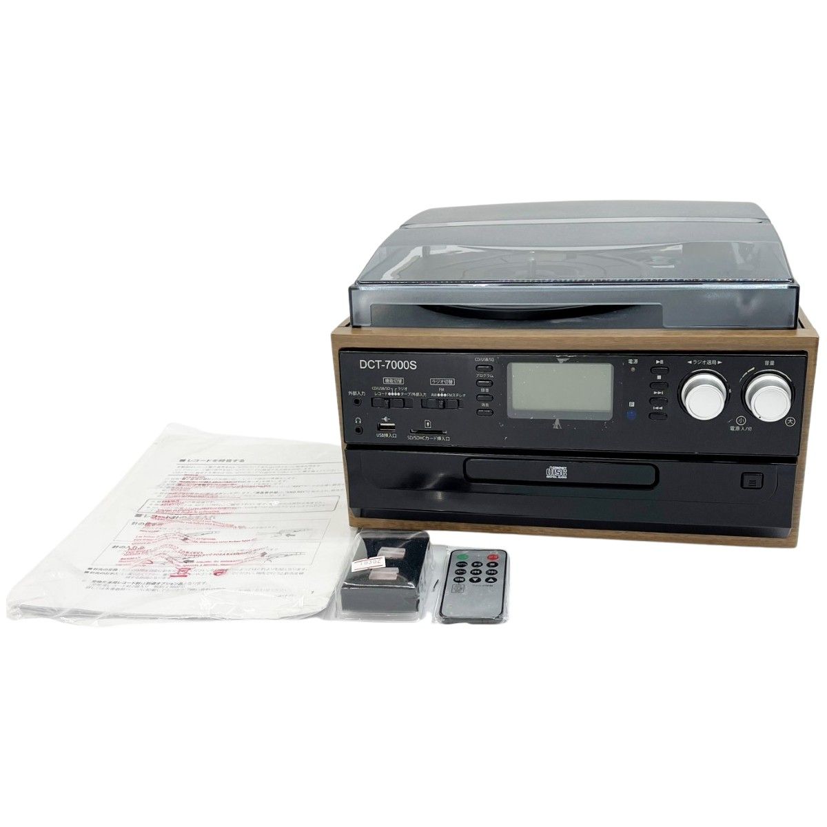 ◆◆ DCT ダブルCDマルチレコード プレーヤー 2020年製 DCT-7000S