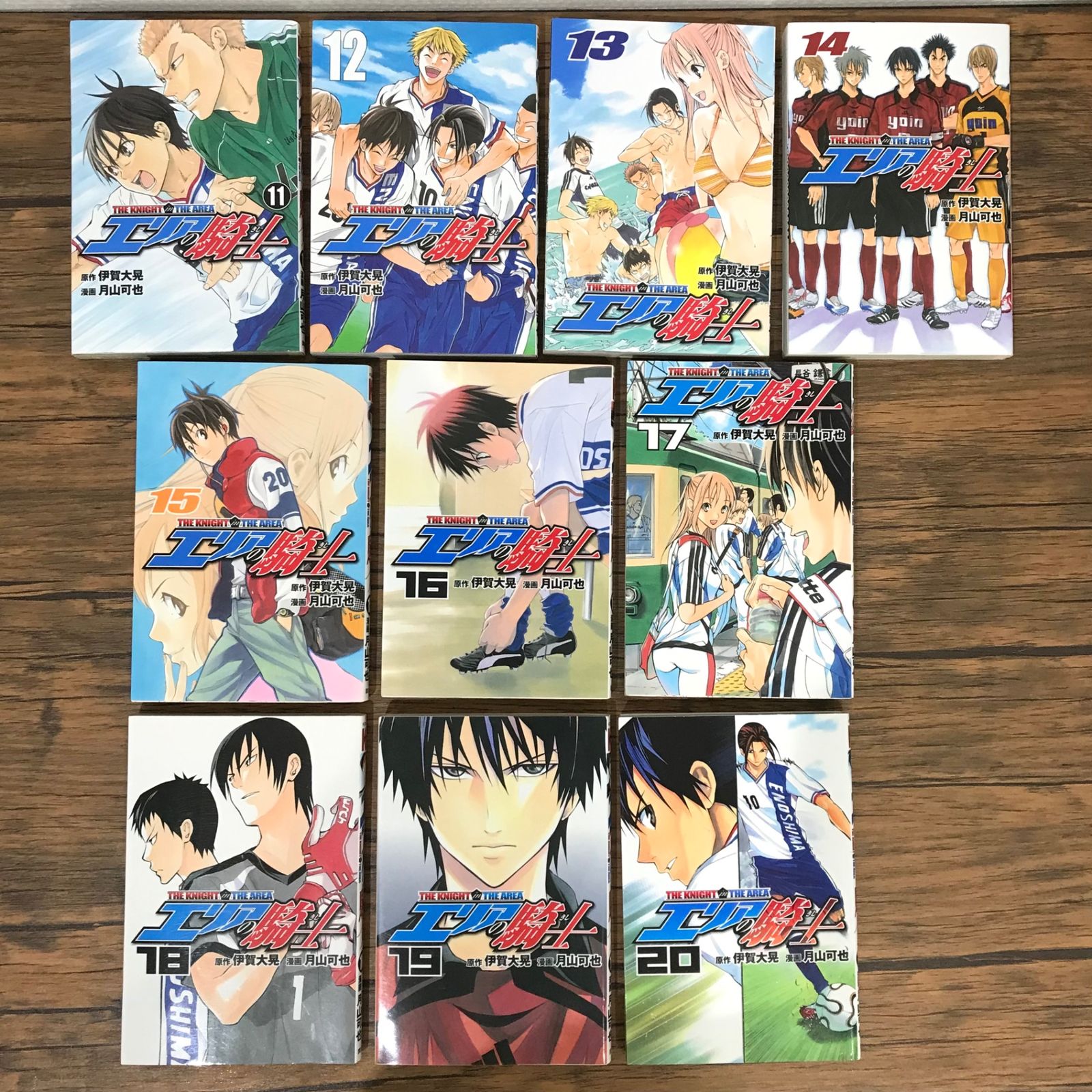 2272　エリアの騎士　1～16巻　セット／伊賀大晃原作　月山可也漫画 2272エリアの騎士1～16巻セット／伊賀大晃原作月山可也漫画