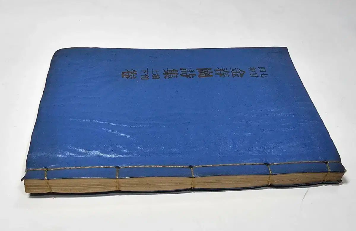 1972 年