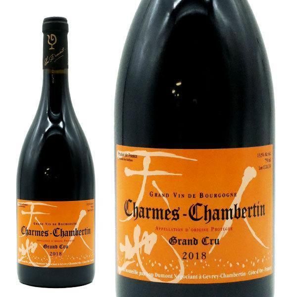 セラファン ペール エ フィス 2008 シャルム シャンベルタン Domaine Serafin Pere et Fils Charmes-Chambertin Grand Cru 750ml 正規品 A1546 セラファン・ペール・エ・フィス シャルム・シャンベルタン