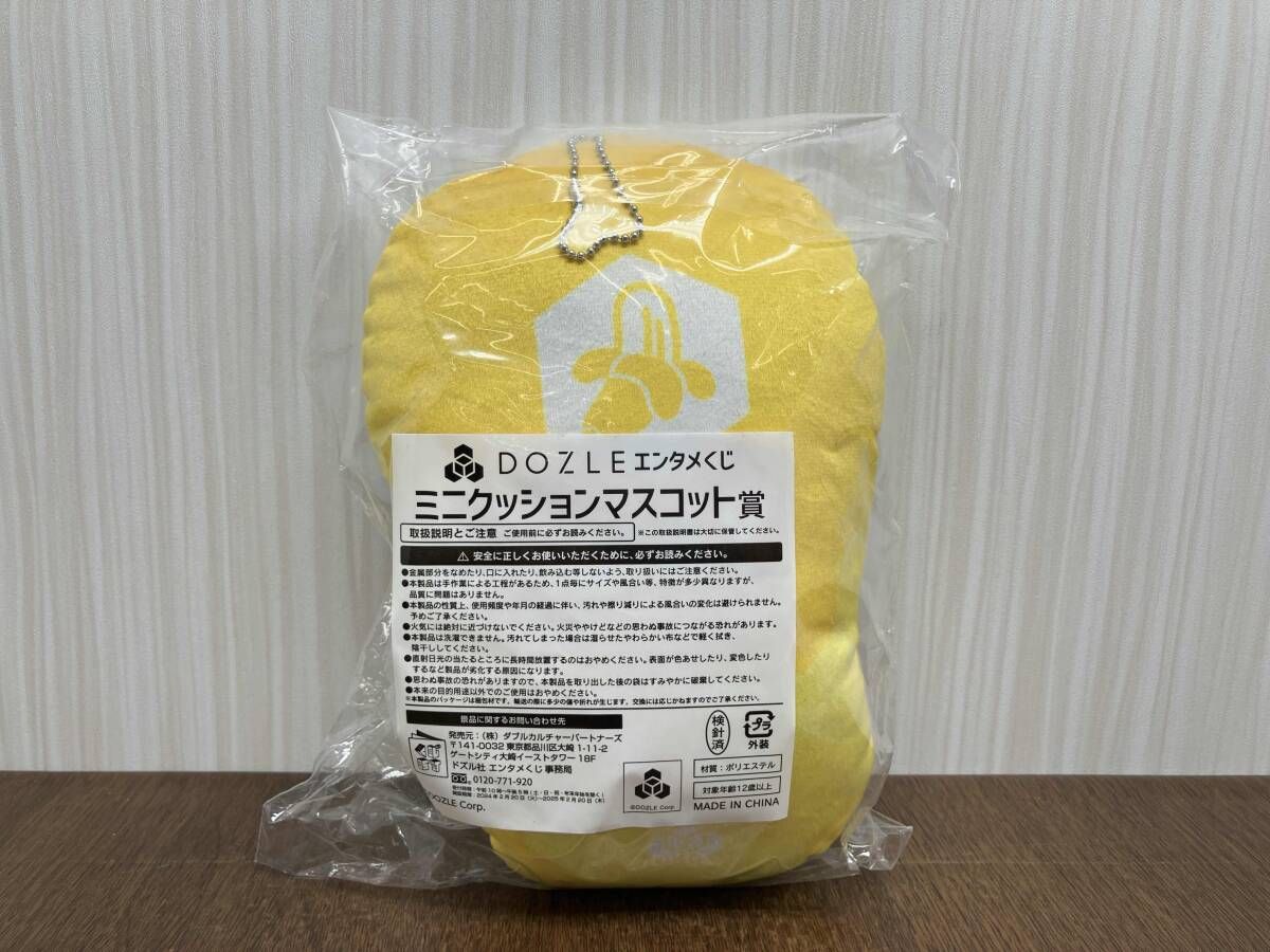 ドズル社 エンタメくじ おんりー ミニクッションマスコット Amazon.co.jp: ドズル社 エンタメくじ おんりーさん ミニ