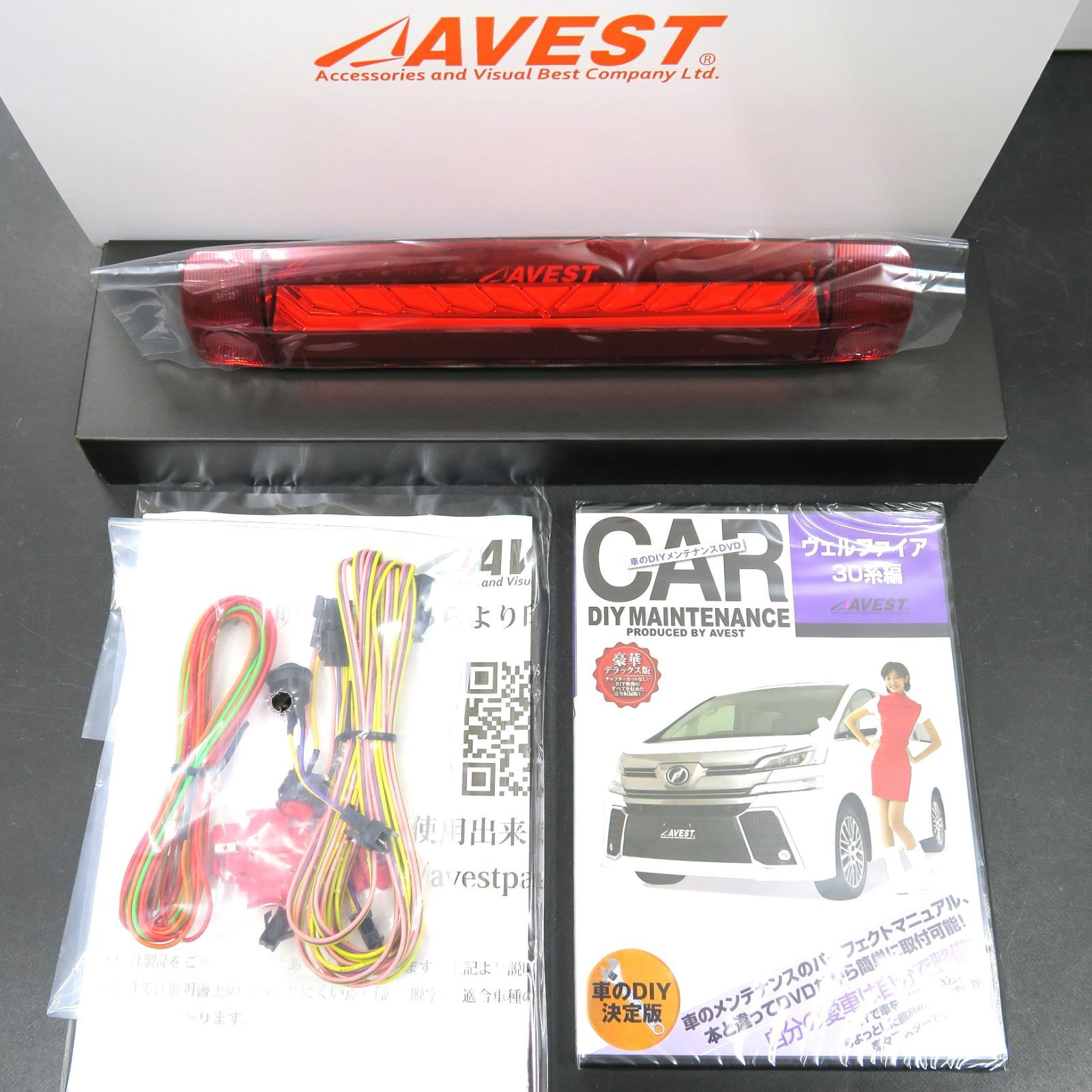 30VELLFIRE ヴェルファイア30系 前期 LED ハイマウント