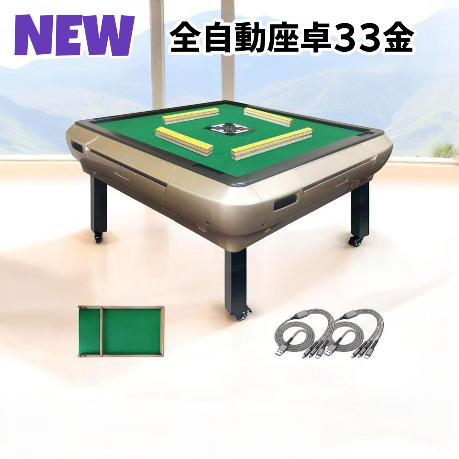 #2145 全自動座卓33金 2145 全自動座卓33金 全自動座卓33金 #2145