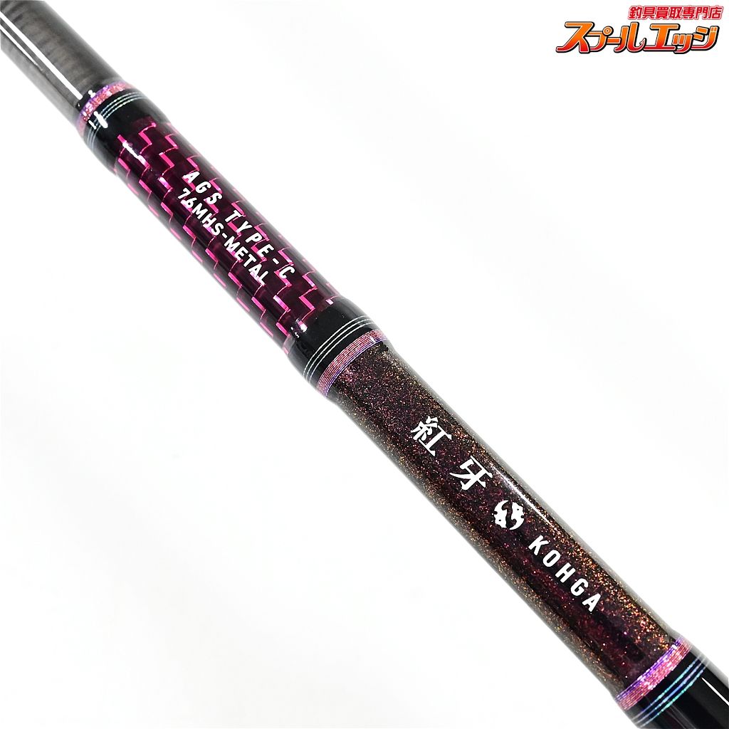  ダイワ 17紅牙 AGS C 76 MHS メタル タイプCキャスティング メタルトップ DAIWA KOHGA TYPE マダイ K_163 v 43595 タイラバロッド ロッド