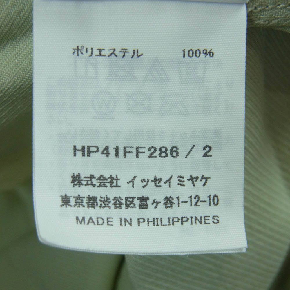 プリッセ イッセイミヤケ