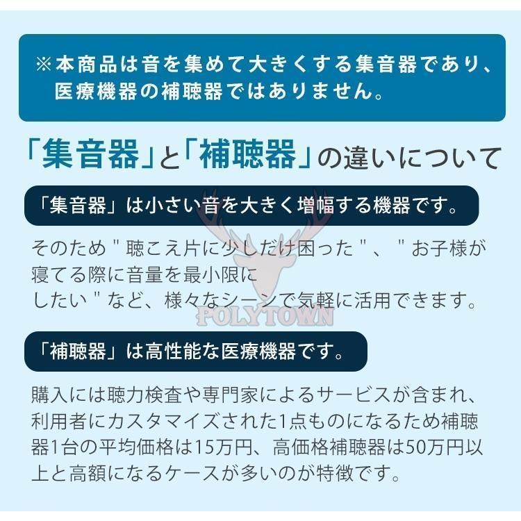 小型 イヤホンなし