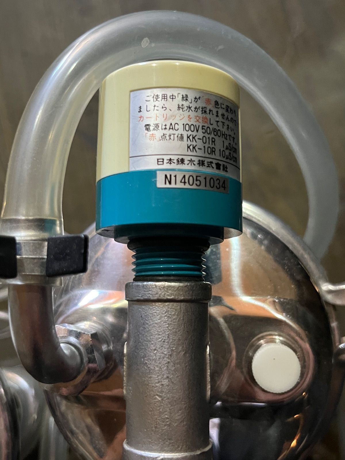 カートリッジクラスピュア