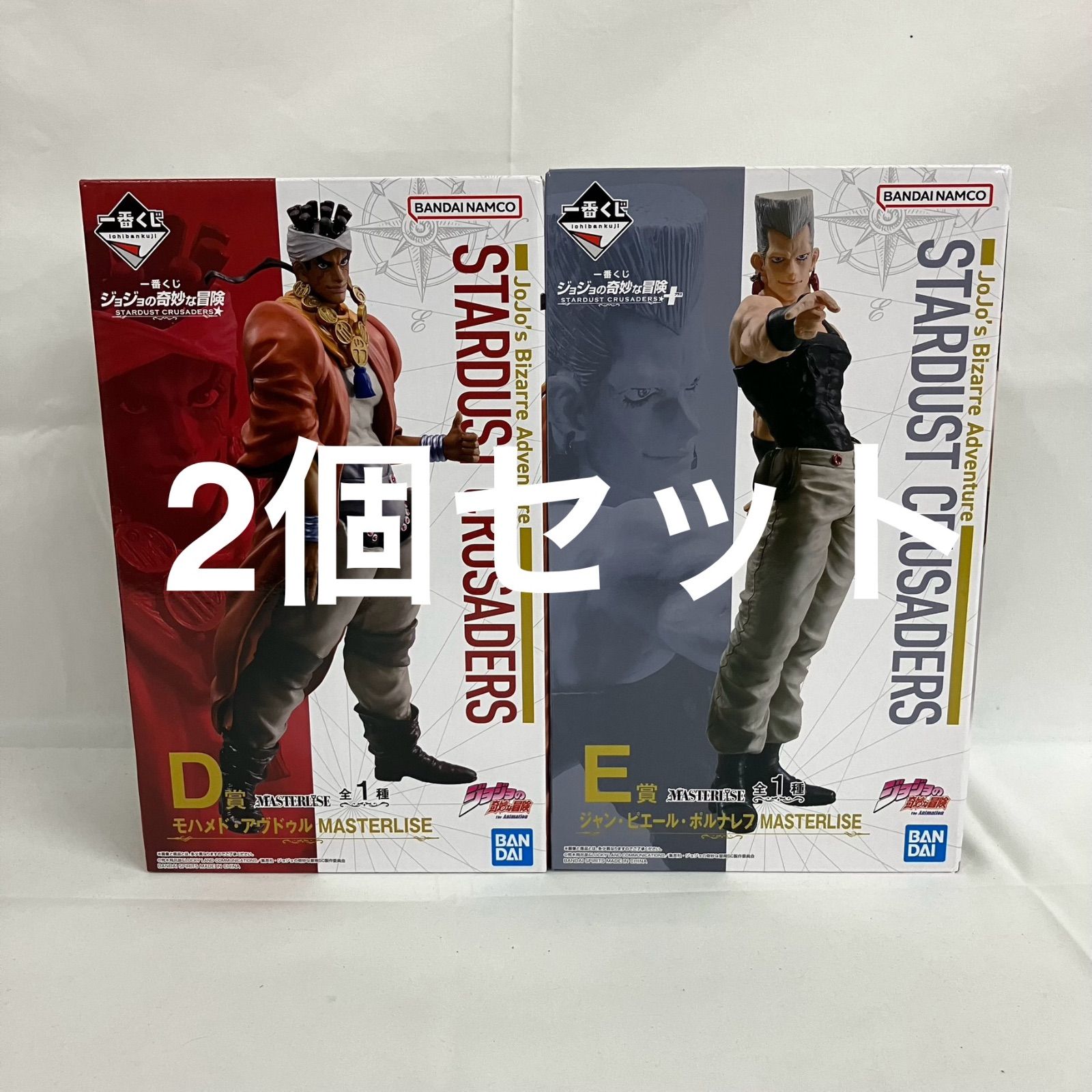 未開封 一番くじ ジョジョの奇妙な冒険 D賞 モハメド アヴドゥル E賞 ジャン ピエール ポルナレフ 2個セット SFK181 c101