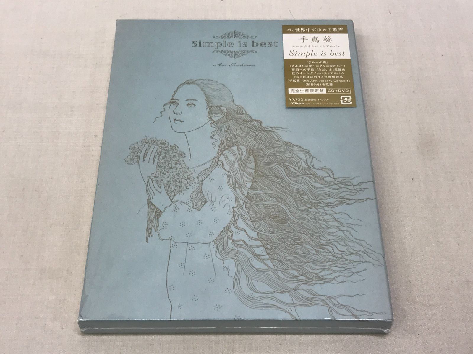 【新品未開封品】Simple is best 完全限定生産盤(CD+ DVD) Amazon.co.jp: Simple is best[完全生産限定盤](CD+DVD