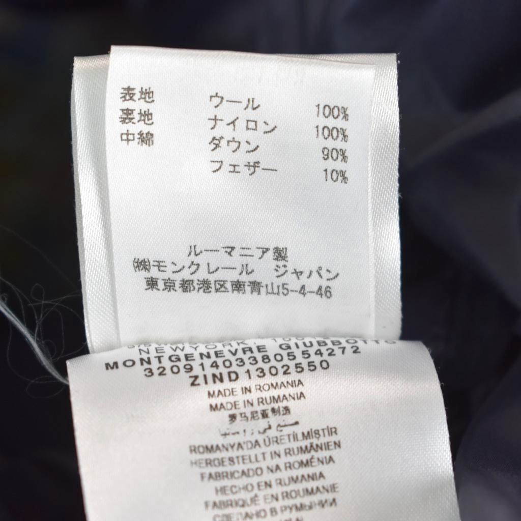 モンクレール MONCLER MONTGENEVRE モンジュネーブル ダウンジャケット ウール 3 紺 ネイビー 32091403380554272 KANDAIZUMI_COM