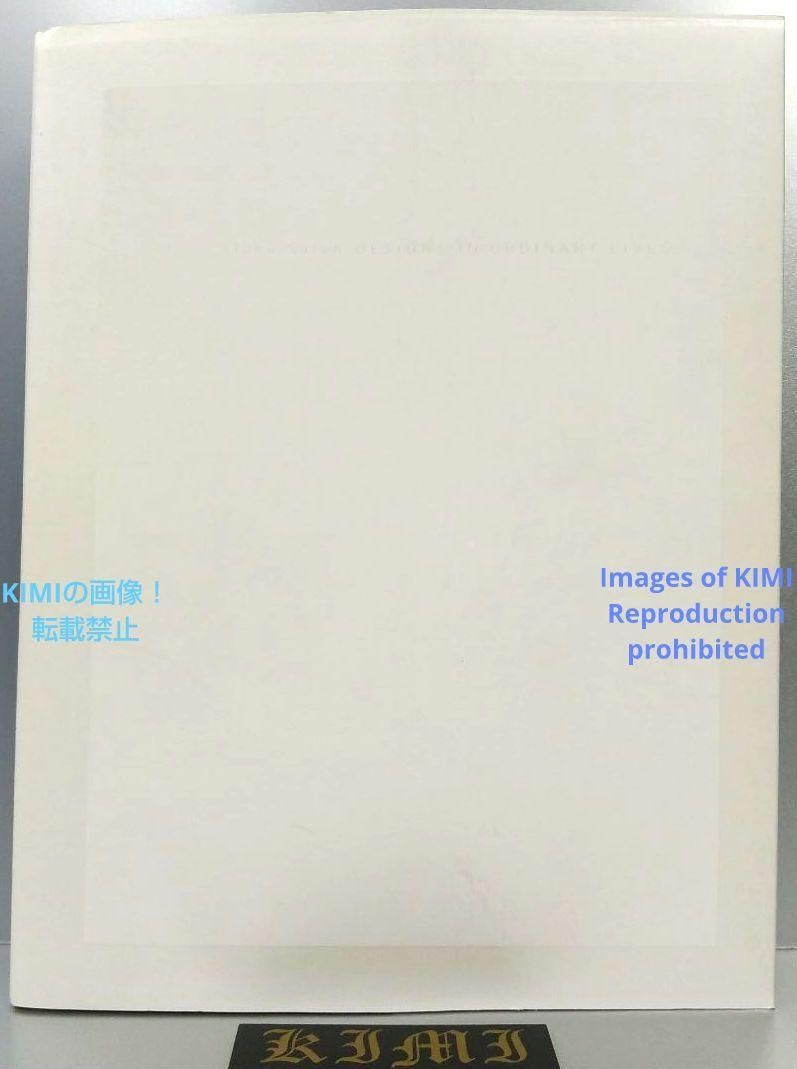 初版 佐藤卓 展 「日常のデザイン」 本 図録 2006/10/20 佐藤卓