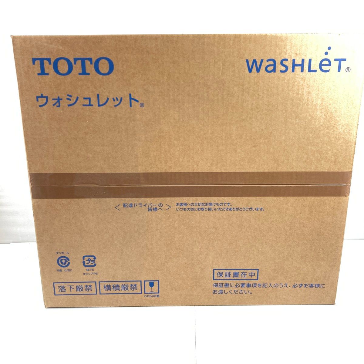 ＊＊TOTO トートー 温水洗浄便座 ウォシュレット BVシリーズ TCF2223E ホワイト