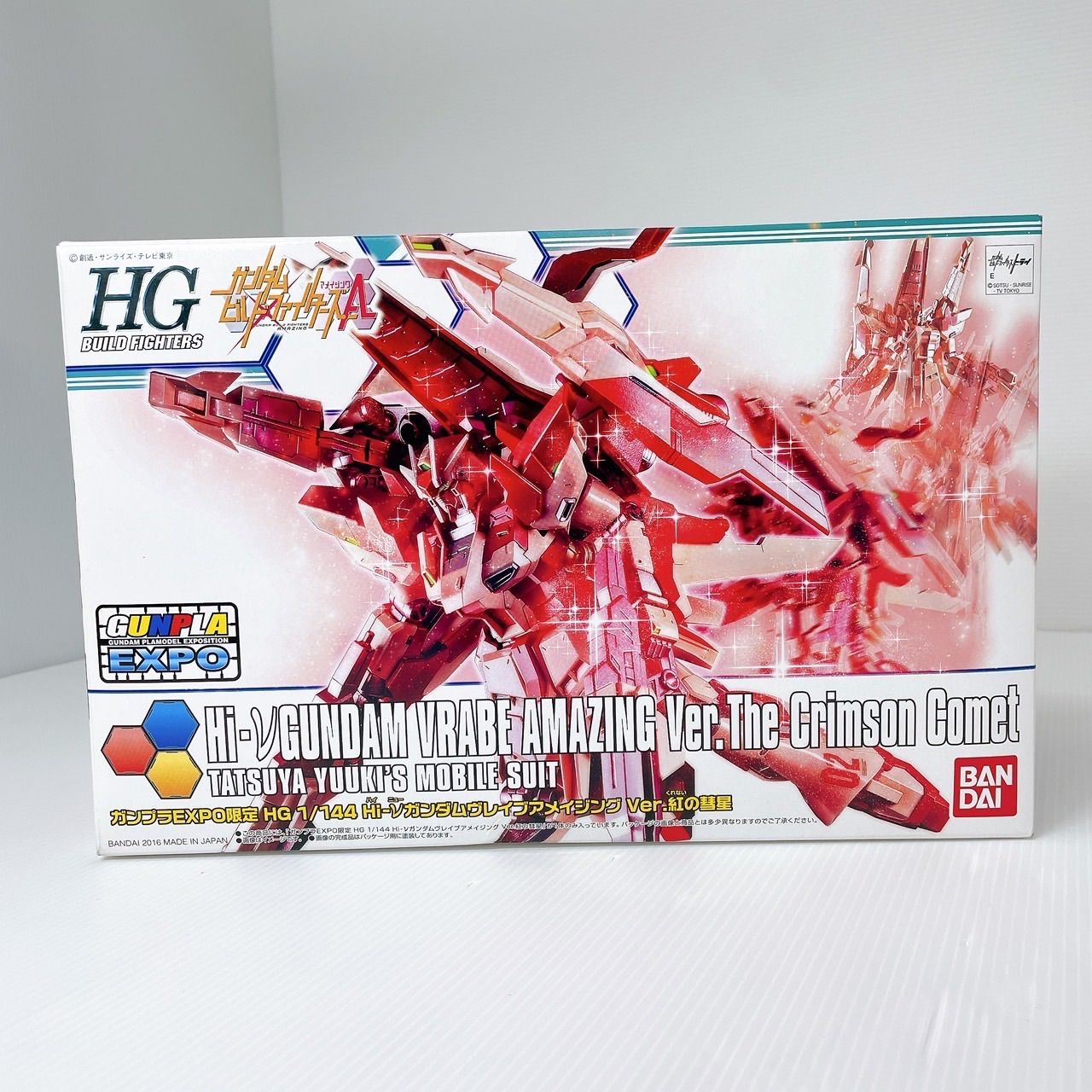 新品未組立】ガンダムEXPO限定 HGBF 1/144 Hi-ν ガンダムヴレイブ 