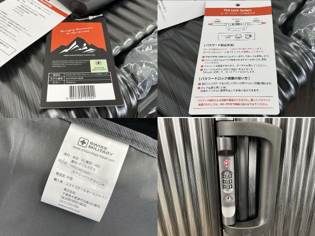 スーツケース【中古】展示品 SWISS MILITARY スイスミリタリー SM-I828