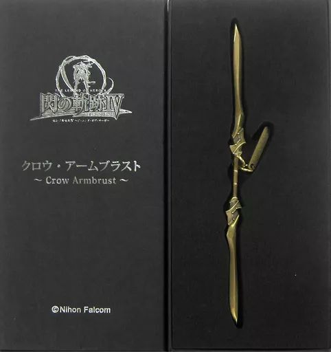 英雄伝説閃の軌跡Ⅳダイキャスト武器メタルキーホルダー クロウ 2025年