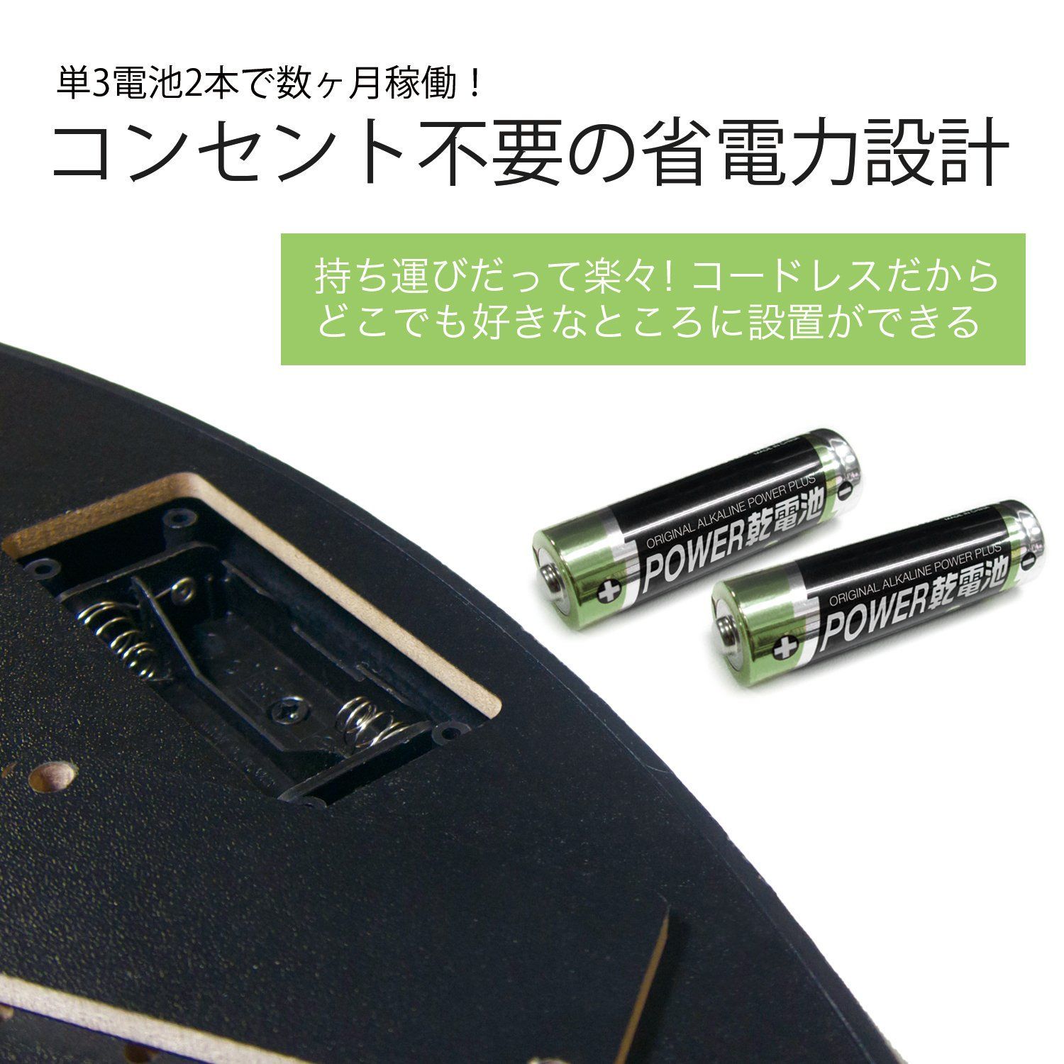 家庭用電子ダーツボード-