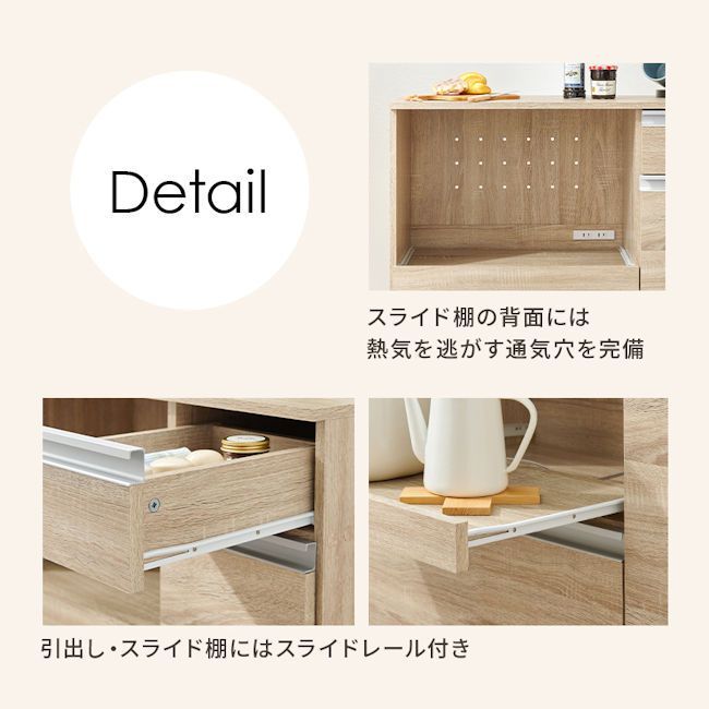 送料無料キッチンカウンター幅89cm コンセント付 レンジ台 新品（765） 収納力抜群 キッチンカウンター幅89cm コンセント付 レンジ台 キッチン