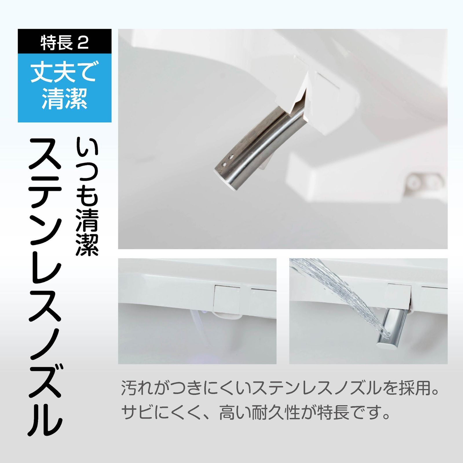 PeakCraft シャワートイレ