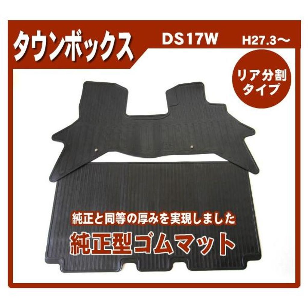 NISSAN SERENA セレナ C27 ドアスイッチパネルカバー【C391】 NISSAN