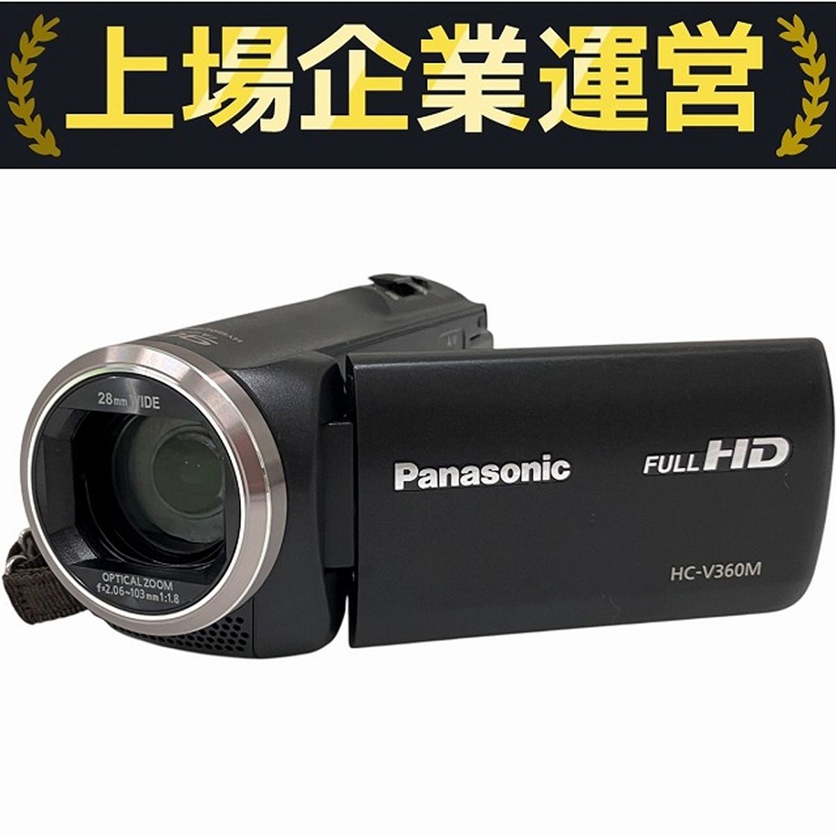 動作確認済み パナソニック ビデオカメラ V360M HC-V360M、HC-V360MS | デジタルビデオカメラ | お客様サポート