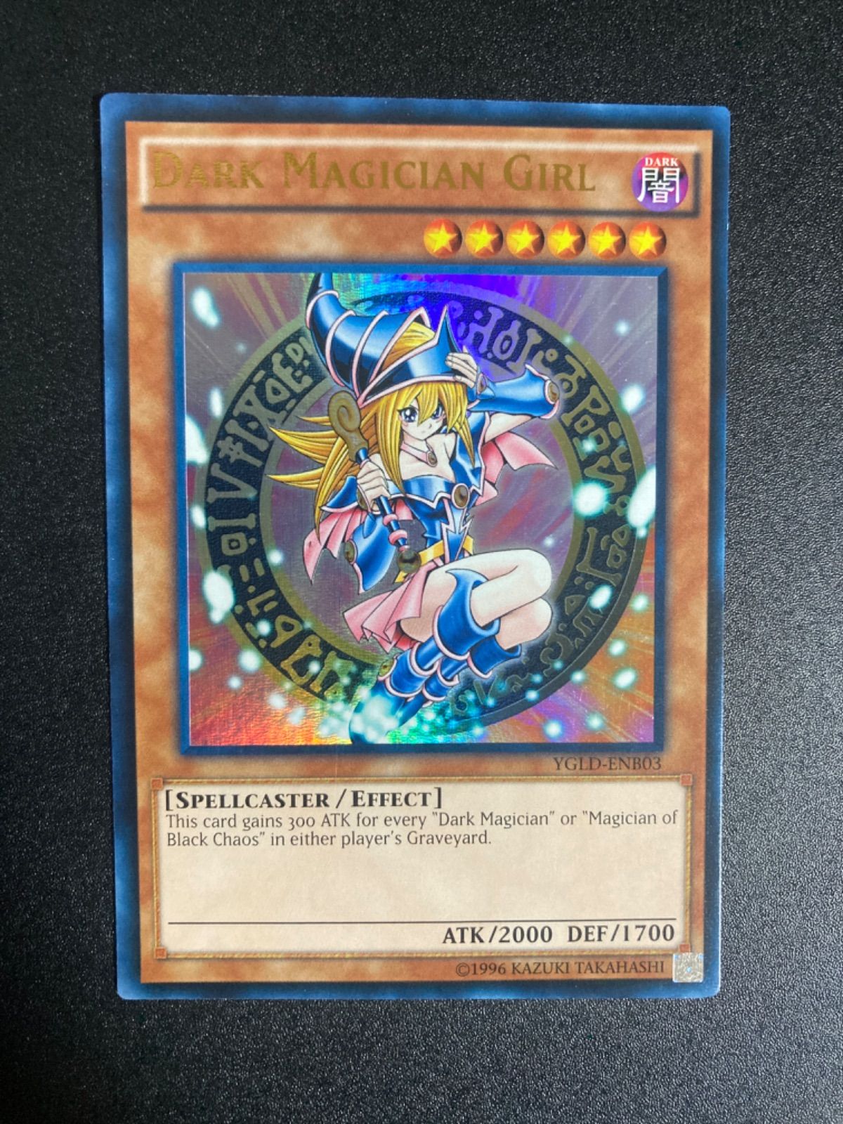 遊戯王 ブラックマジシャンガール ウルトラレア YGLD-ENB03 英語版