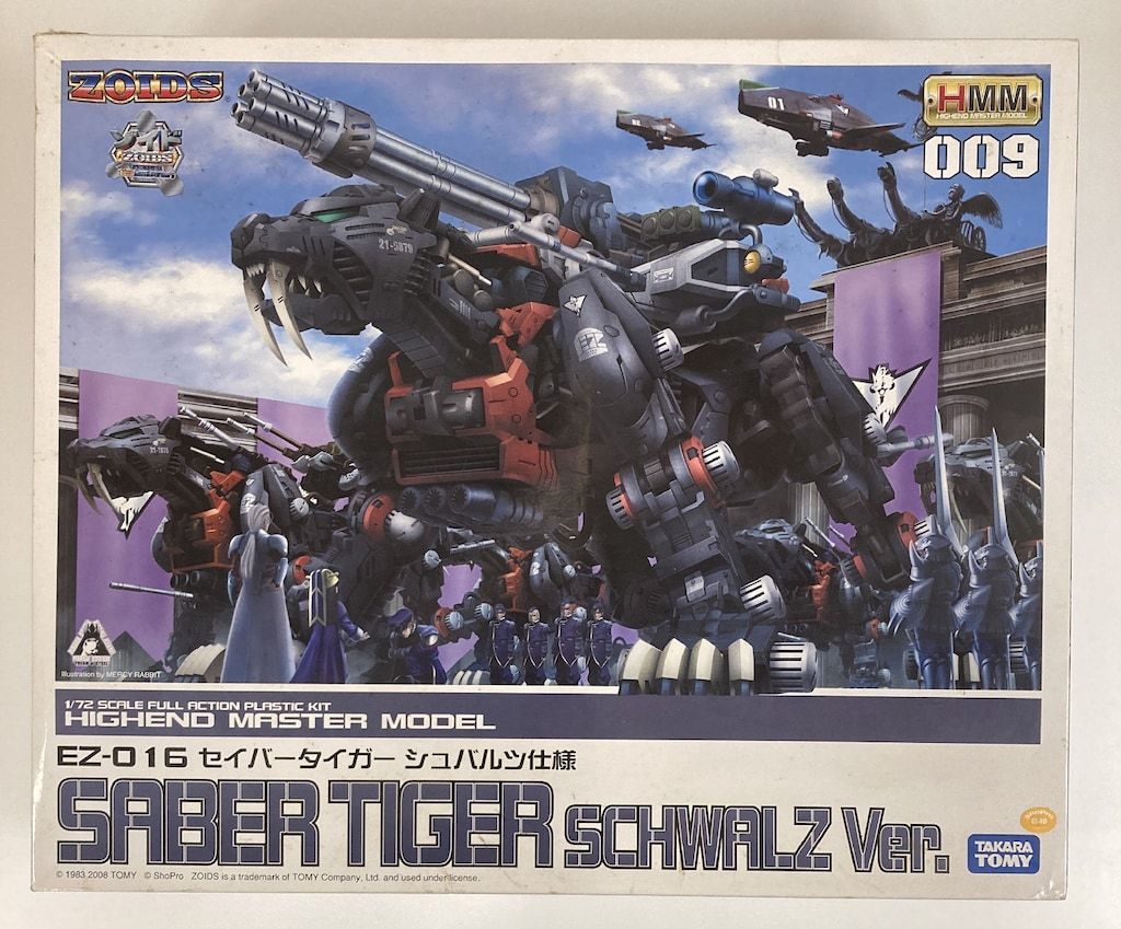 模型・プラモデル コトブキヤ 1/72 HMM EZ-016 セイバータイガー