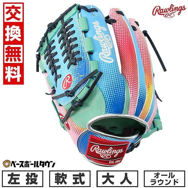 Wilson A2000 1787 硬式内野手用グラブ キャメル×ネイビーSS Amazon