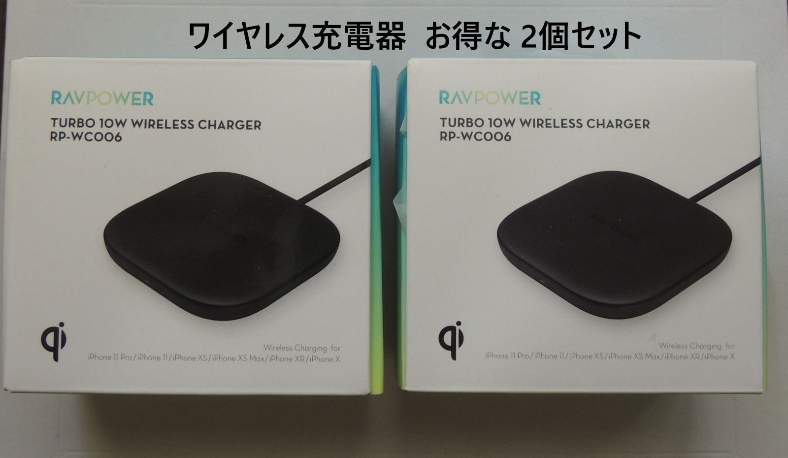 新品未開封品 2個セット ワイヤレス充電器 iPhone RAVPOWER|mercari