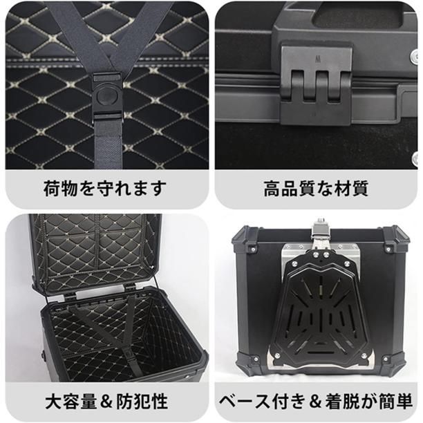 バイク リアボックス