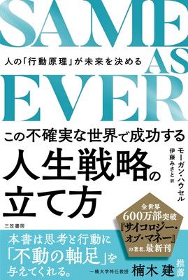 定番人気】 【中古】 超速マスター!就職活動こまったときのなるほど