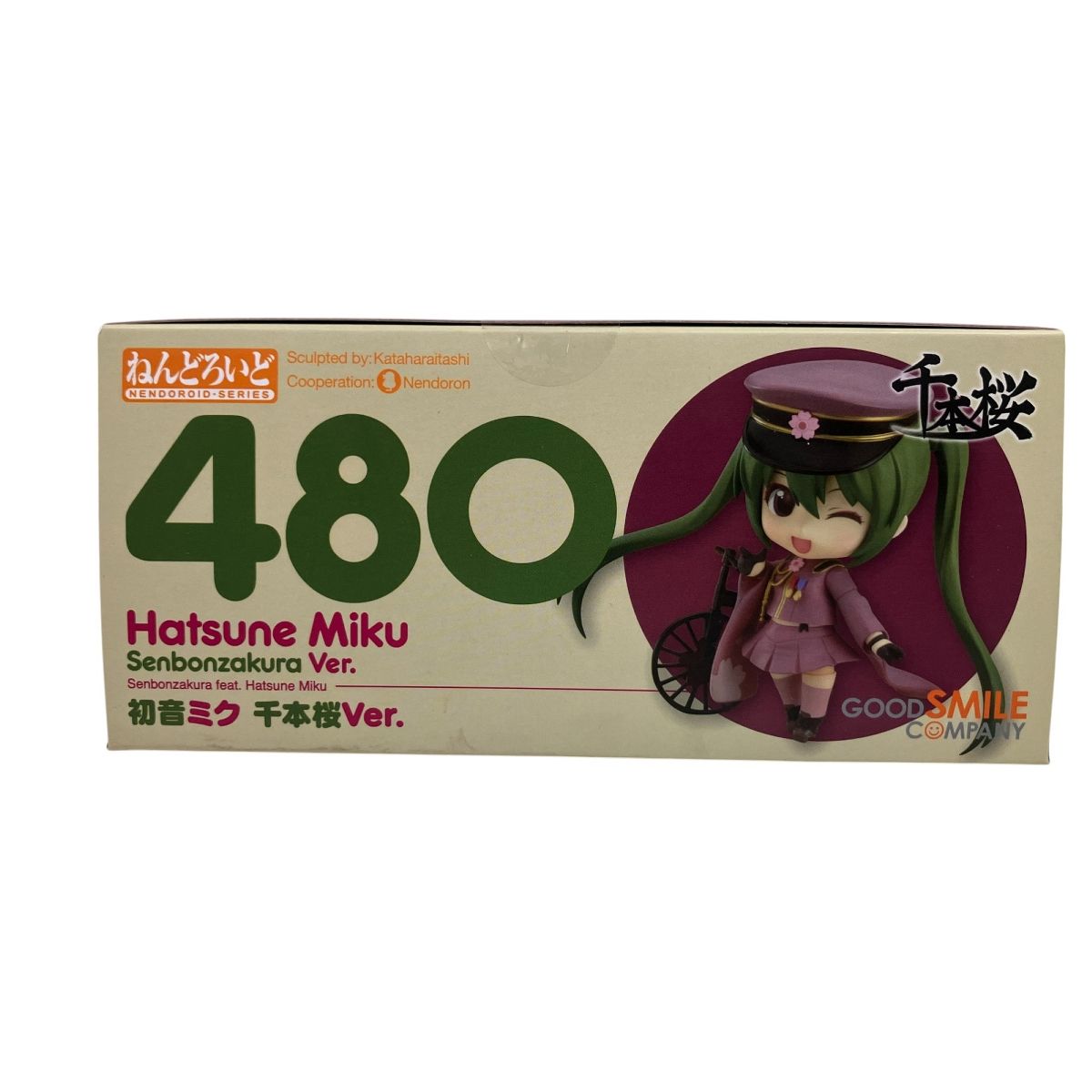 ねんどろいど 初音ミク 千本桜ver. 480