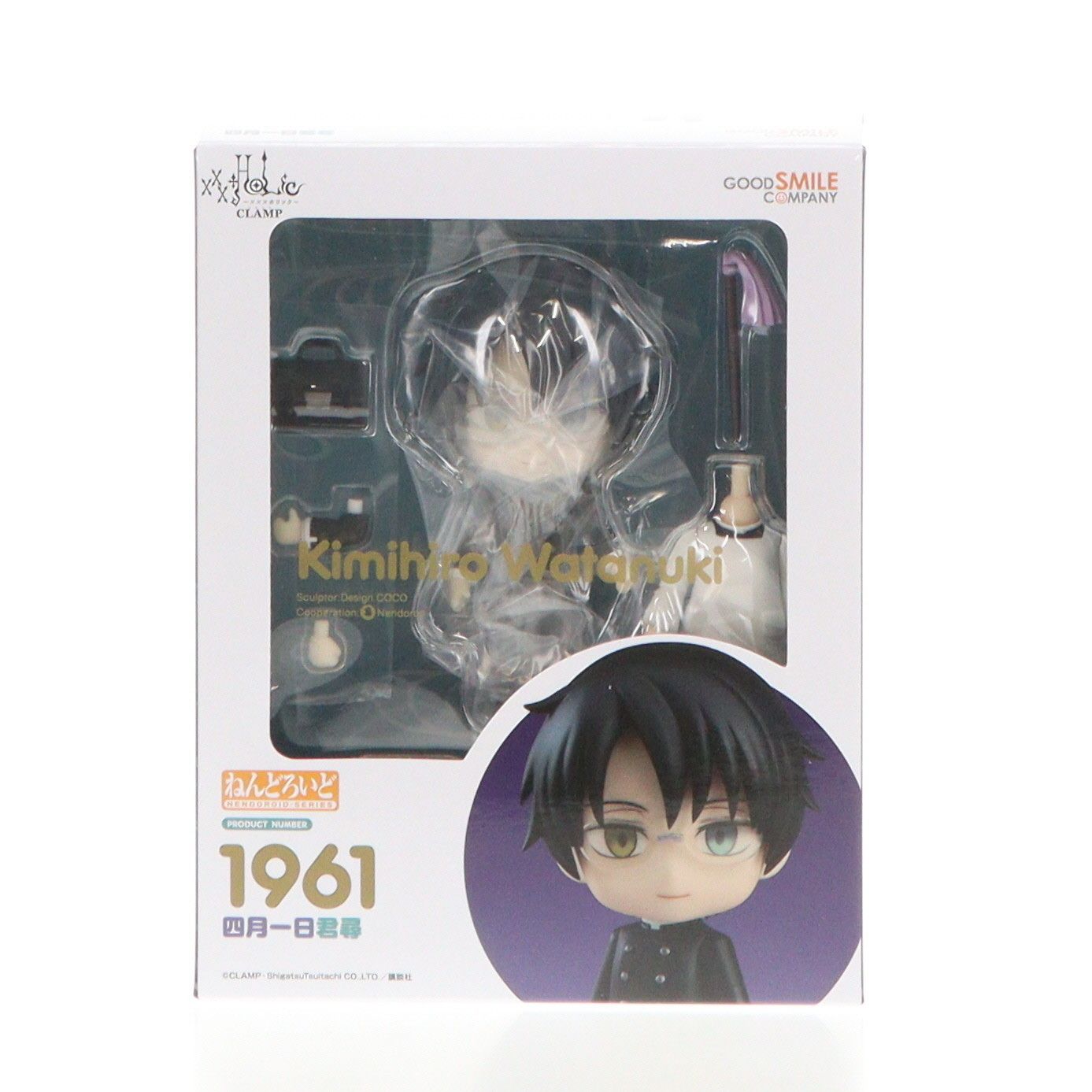 CLAMP-FANS購入特典付属 ねんどろいど 1961 四月一日君尋(わたぬきき