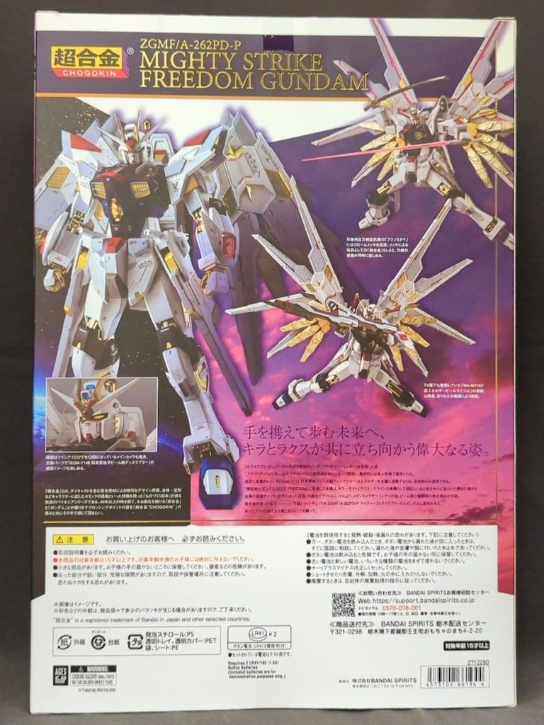 SPIRITS|BANDAINAMCO 超合金