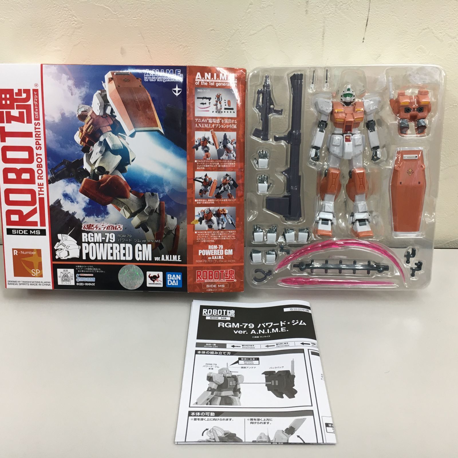 三沢店47】ROBOT魂 ＜SIDE MS＞ RGM-79 パワード・ジム ver