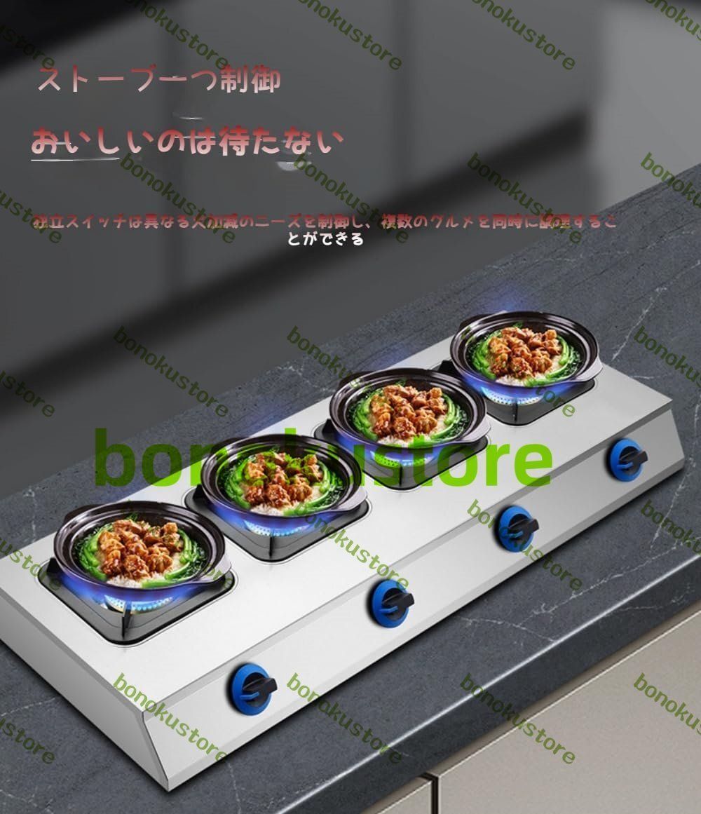 新登場 業務用土鍋天然ガスストーブ 8バーナー多穴マルチフレームアウト天然液化ストーブ 低圧高火力土鍋 液化ガス 四角い8つの穴