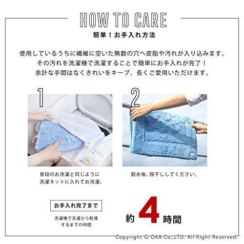 洗面所 足ふきマット