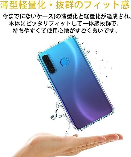 HuaweiP30LITE 本体なし | monsterdog.com.br